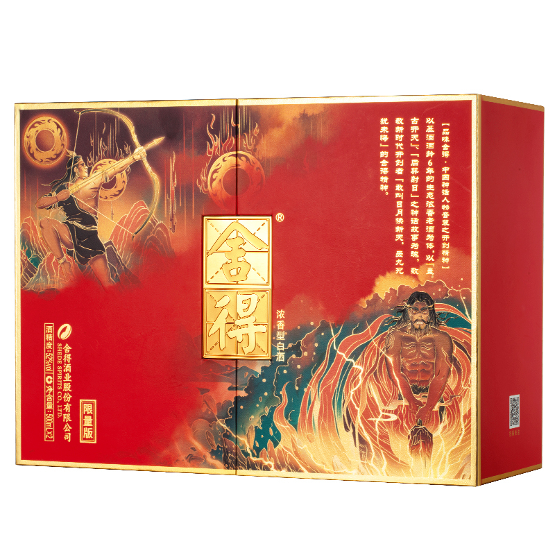 品味·舍得52%vol 500ml ×2 (中国神话人物套装之开创者)