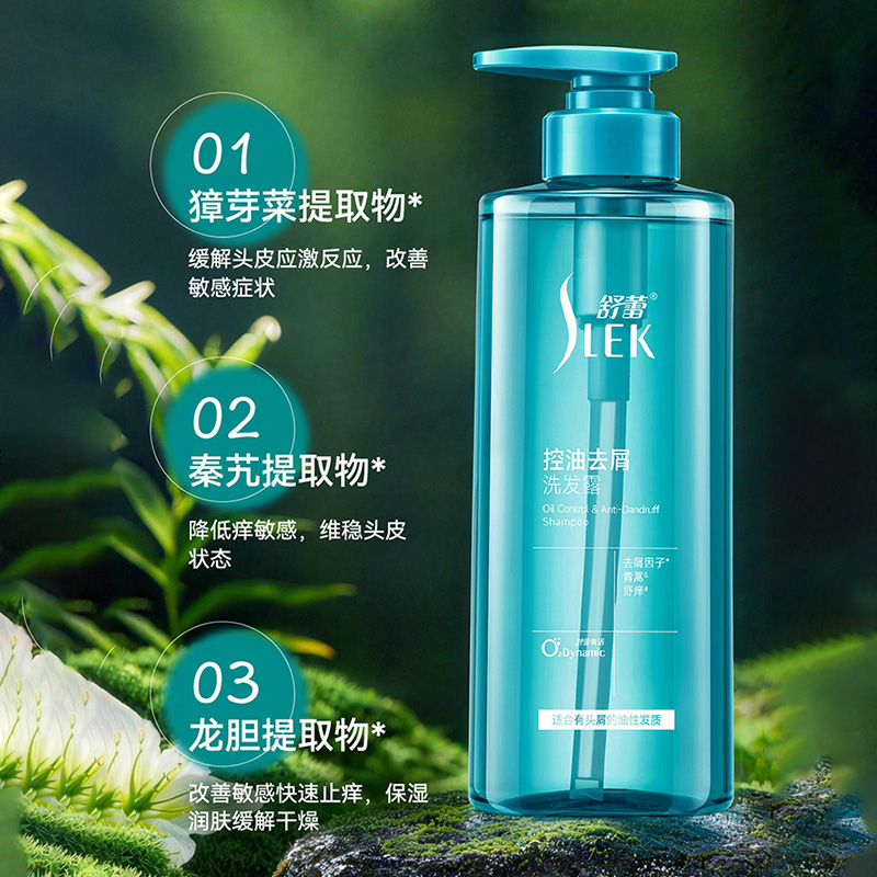 舒蕾洗发露500g减缓头皮油脂分泌控油去屑氧活系列10493高清大图
