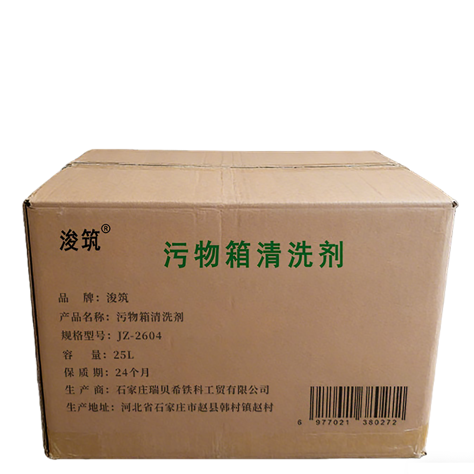 浚筑污物箱清洗剂25KG/桶高清大图