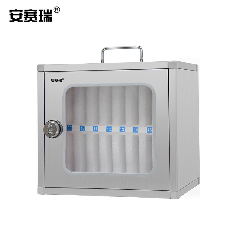 安赛瑞 不锈钢手机保管箱 便携带锁壁挂式存放箱 学校办公会议存放箱收纳箱 银色 710557