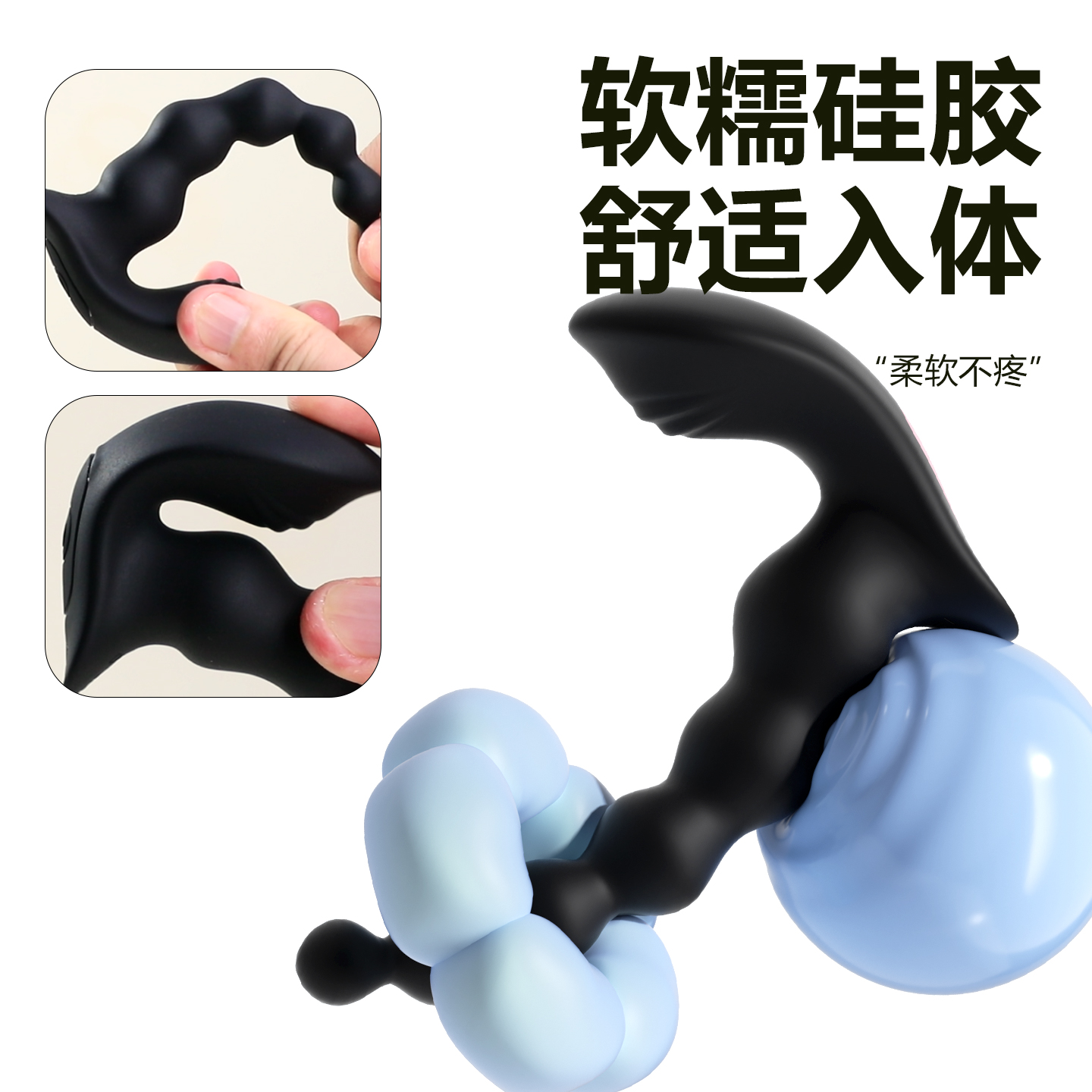 谜姬男性极夜前列腺按摩器后庭拉珠外出穿戴肛门塞私处震动棒情趣成人用品手机控制小程序异地远程遥控互动尖头易入新手开扩肛神器高清大图