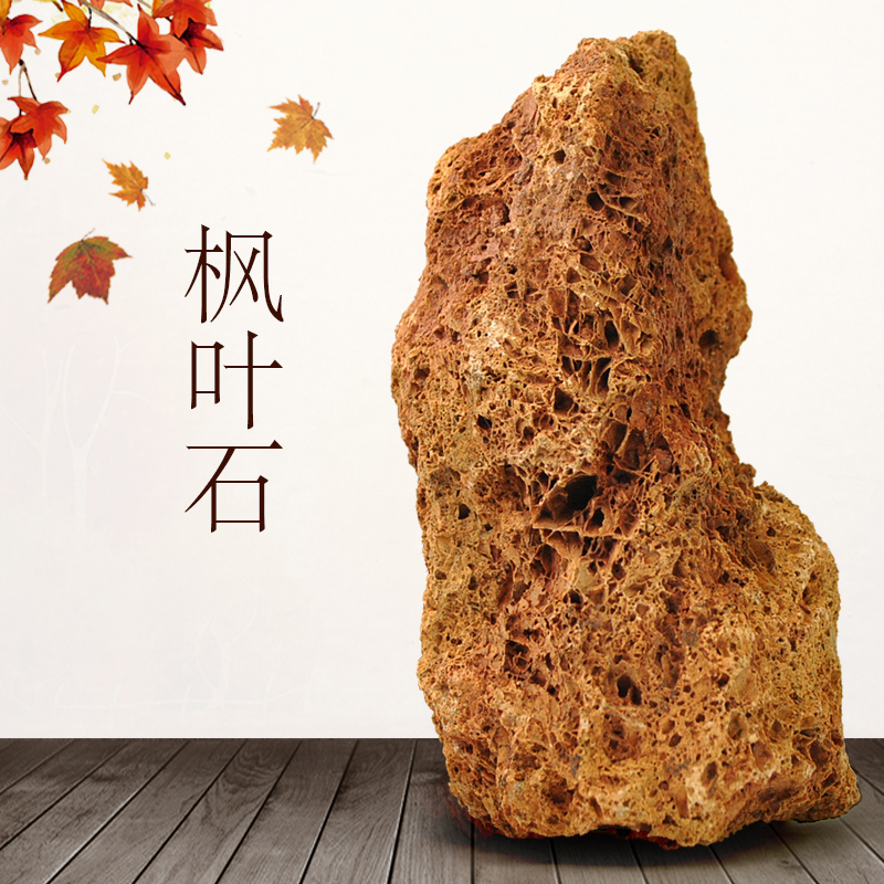 鱼缸造景石 假山石 水造景石火山石枫叶石青苔石造景石头水缸高清大图