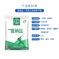 淮盐低钠食用盐400gx6袋加碘盐补碘盐含碘盐有碘盐家用盐细颗粒盐