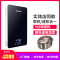 神田(SETEN)DSZF-A10-18速热电热水器 高端18L储水式热水器 包安装 5500W 黑色