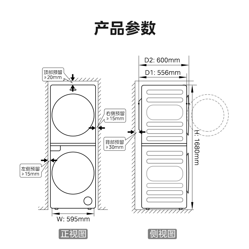 美的(Midea)清风明月[升级款]洗烘套装 10KG滚筒洗衣机全自动+热泵烘干机 升级蓝鲸内桶 MGH20VE5PRO