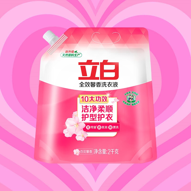 立白 全效馨香洗衣液2kg(袋装)高清大图