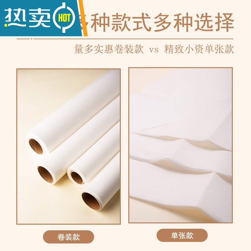 敬平双面烘焙家用烤箱烤盘空气炸锅专用烧烤食物烤肉吸油纸 共40m[拍1发2]硅油纸长20m宽30cm烘焙纸