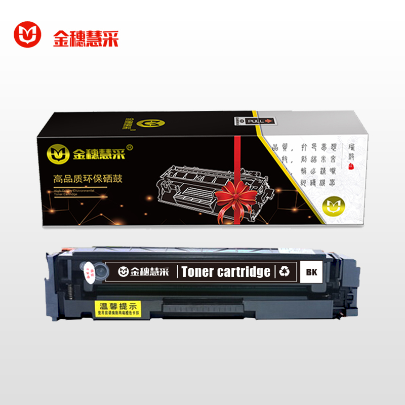 金穗慧采 CRG-045 硒鼓 适用佳能 MF634Cdw MF635Cx LBP611C