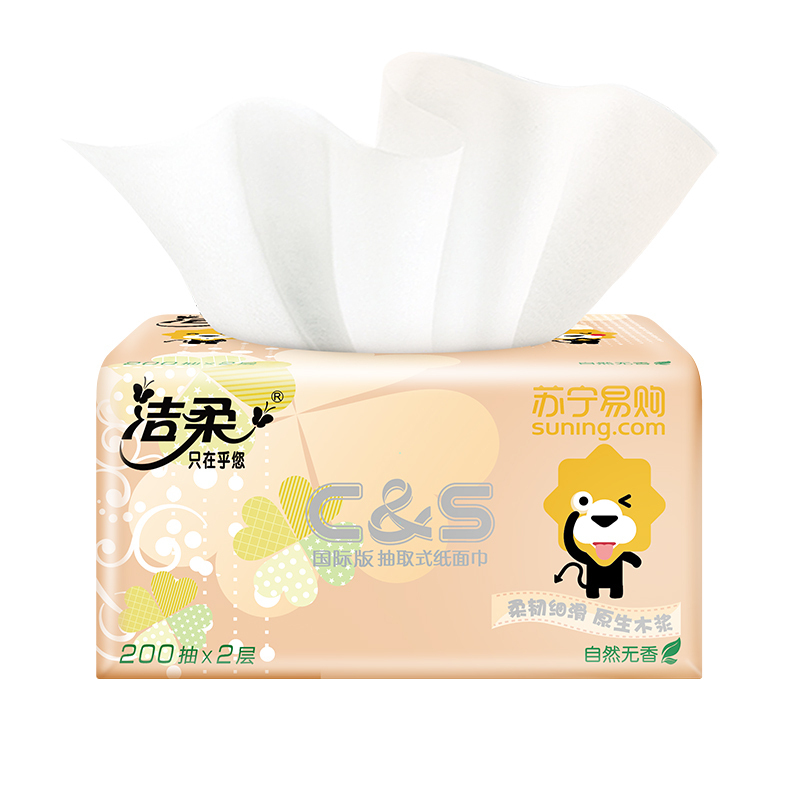 洁柔抽纸苏宁定制二层200抽18包面巾纸餐巾纸整箱新老包装交替发货