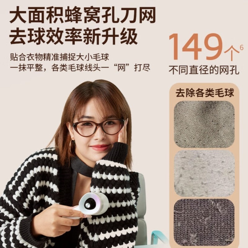 飞利浦(PHILIPS)毛球修剪器 充电式剃毛机去球器 衣服家用 剃球器GCA2200/10 秋冬粘毛器 礼物送礼高清大图