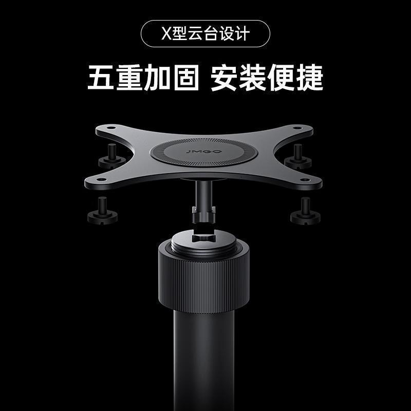 坚果投影X型落地支架云台款双重加固防滑防刮地可藏线设计快捷安装适用N3P/U/M投影仪