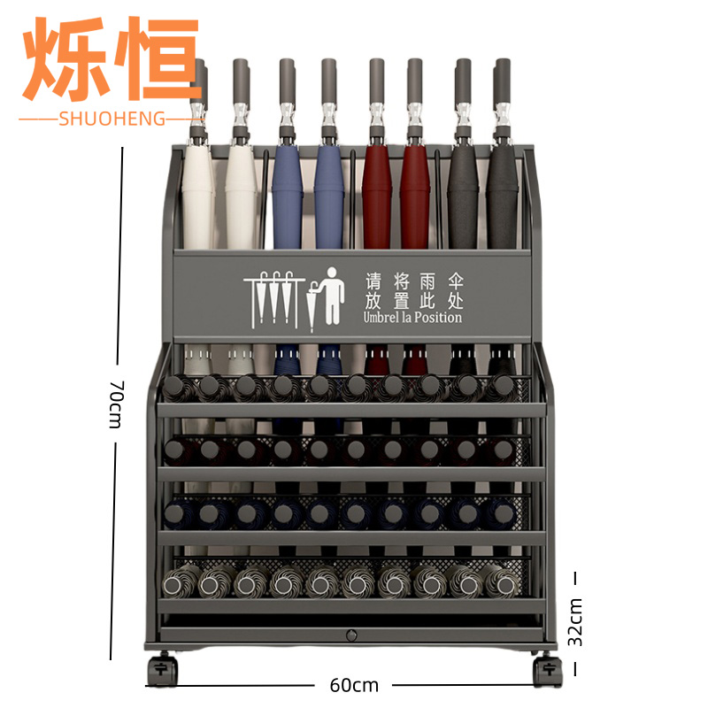 烁恒雨伞架60*32*70cm个高清大图