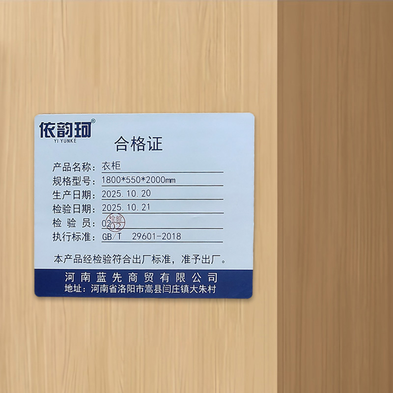 晨磊衣柜1800*550*2000mm台高清大图