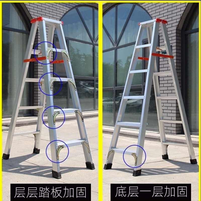 加厚可折叠铝合金人字形梯家用梯子铝梯双侧踏板梯子登高梯阁楼梯 升级加厚加固款1.25米四步梯