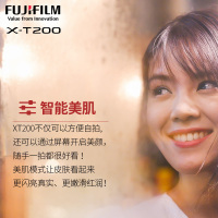 Fujifilm/富士X-T200(XC15-45mm)套机 深银色 富士 复古 微单 单电 数码 相机 单镜头套装 2420万像素 富士XT100升级款