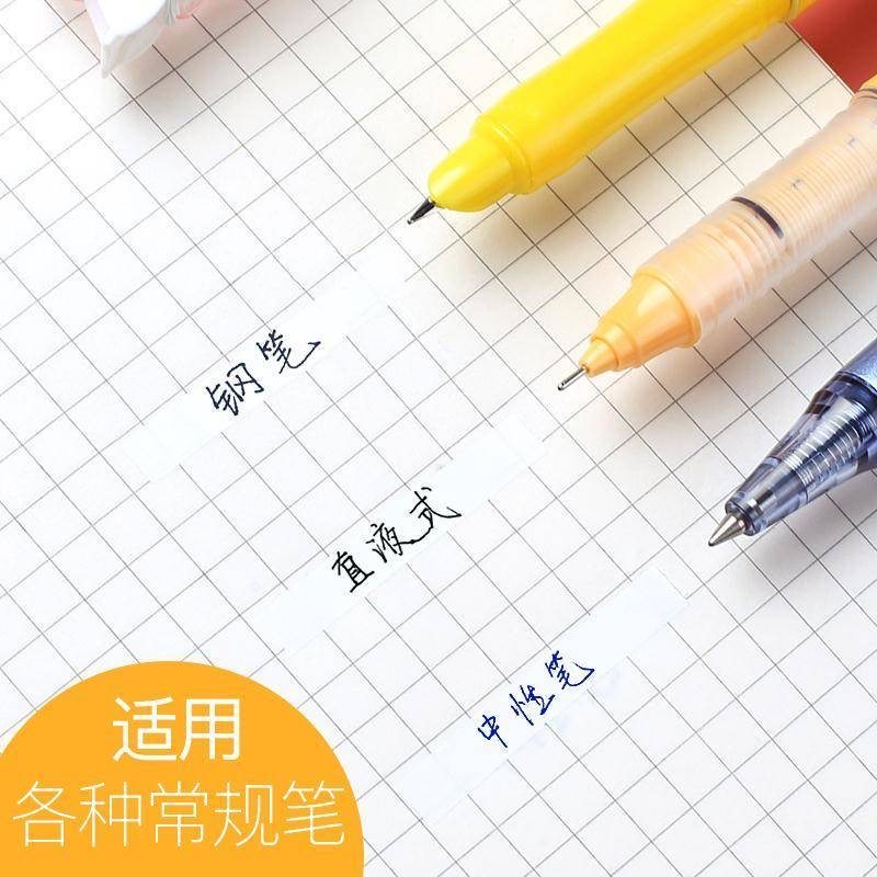 晨光修正带ACT52304高清大图