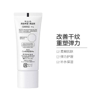 CUREL珂润浸润保湿美容液40G/支 精华乳 日本原装进口