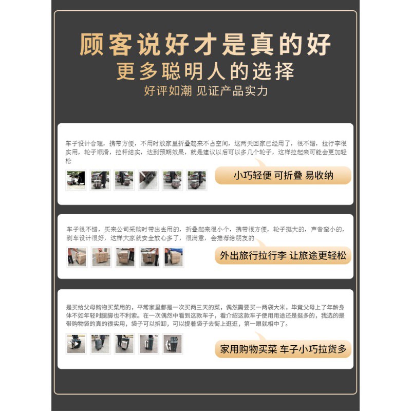 家用小拖车买菜小拉车折叠手拉车手推车购物拉货拉杆车便携行李车 三维工匠 大号豪华版5轮蓝2.5英寸购物袋家用拖车高清大图