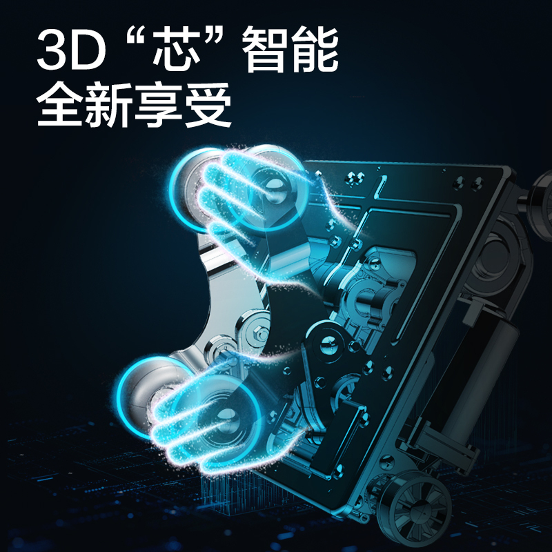 荣泰(ROTAI)按摩椅RT5860家用全身多功能蓝牙音乐功能揉捏按摩足底刮痧智能操控太空舱零重力老人全自动电动按摩沙发高清大图