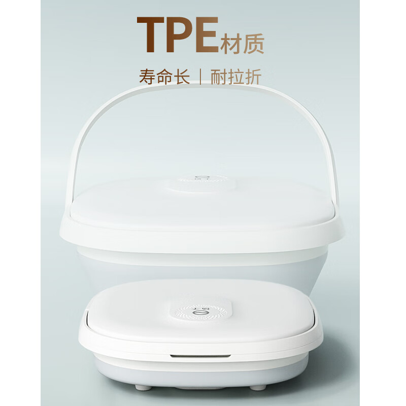 扬子足浴器折叠轻巧便携提手经久耐用循环加热持久保温ZY835高清大图