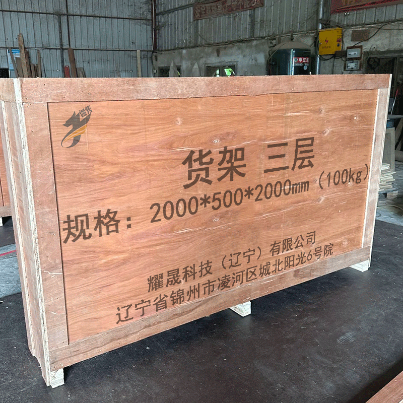 伽隽 三层 货架 2000*500*2000mm(100kg) 组高清大图