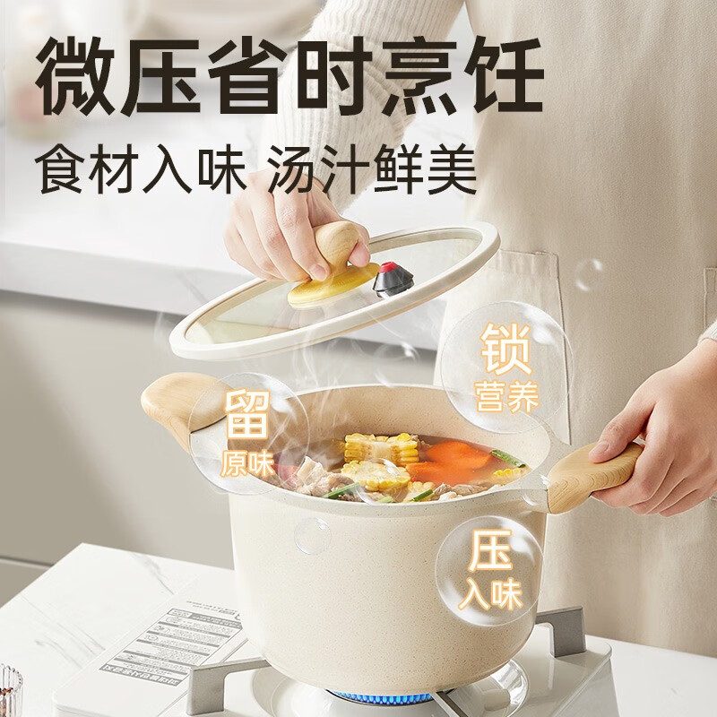 炊大皇 家用高微压不粘汤锅 22cm TG22DB-1高清大图