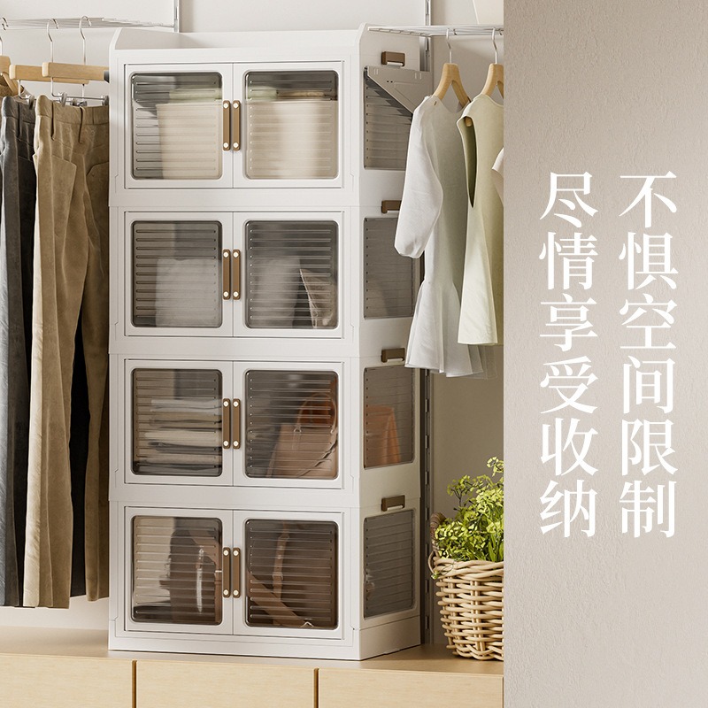 华普思升级款家用收纳柜磁吸式折叠收纳箱家用玩具书本整理箱创意储物柜珍珠白45CM面宽五层高清大图