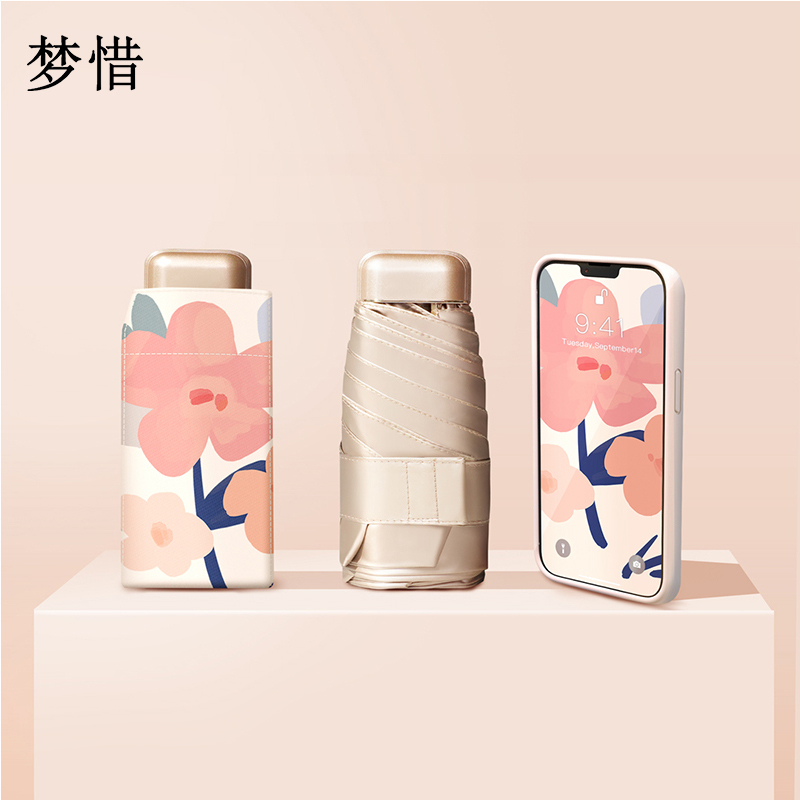 梦惜 手动扁六折金色铝合金 金胶布 晴雨两用伞YF-W2021011/把