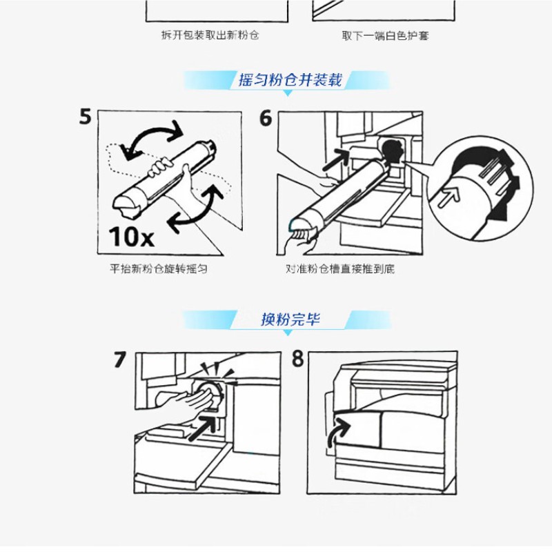 柯尼卡美能达碳粉TN223黑/红/黄/青四色标准容量 印量黑1万/彩色5千 适用C226/C266机型 单位:1套高清大图