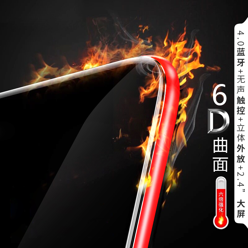 uniscom C6 中国红8G 2.4英寸大屏 播放器MP3迷你MP4学生MP5触摸屏HIFI插卡薄随身听电子书