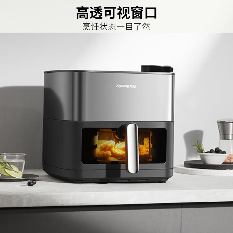 九阳Joyoung空气炸锅JYF-822S大容量低脂健康不粘锅智能控温家用电器