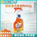 威猛先生厨房重油污清洁剂（柠檬）455g