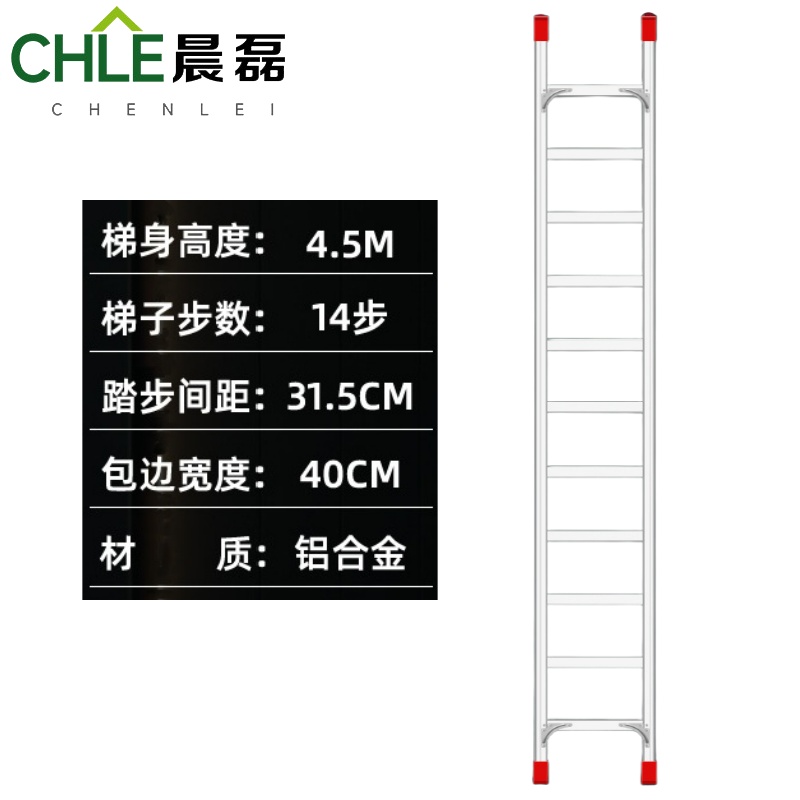 晨磊巨厚直梯14步/个高清大图