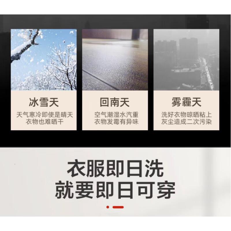 艾美特(AIRMATE)干衣机家用大容量烘干机省电双层风速干衣烘干衣柜烘衣机 WGY10-X2-1高清大图