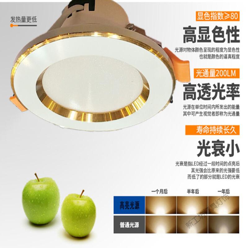 苏宁放心购 LED筒灯家用牛眼灯三色变光嵌入式天花灯孔灯65公分客厅吊顶射灯高清大图