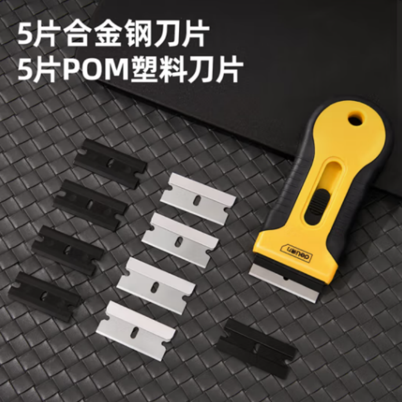 得力 除胶铲刀105mm10刀片 DL365105高清大图