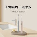米家 小米声波电动牙刷T200 声波洁牙 柔感护龈 高效清洁 超长续航