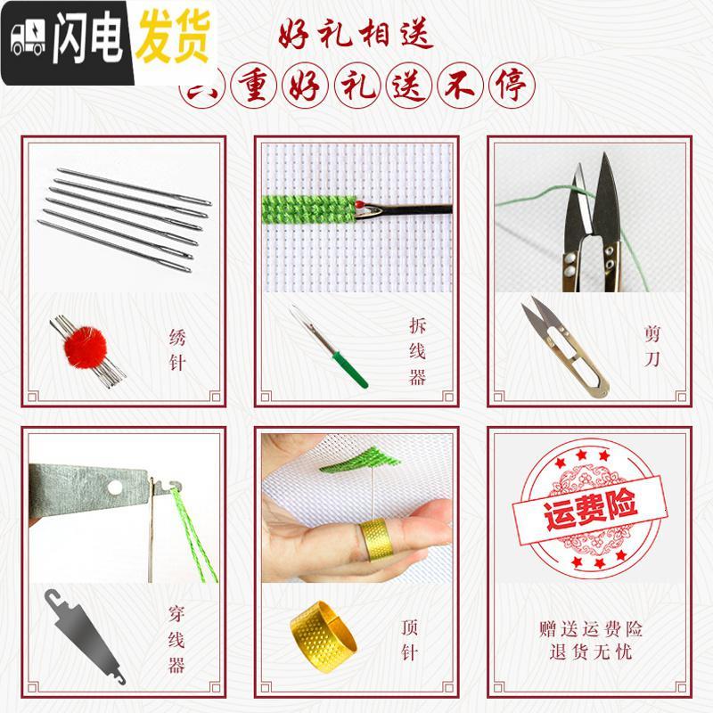 三维工匠十字绣抱枕2019新款线绣抱枕套自己绣小件车上情侣一对手工 [早安+晚安]一对[带枕芯]品质棉线-送全套小工具高清大图