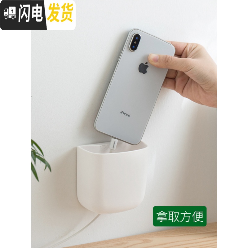三维工匠遥控器收纳盒墙壁挂墙上遥控器盒空调遥控板挂架挂壁免打孔手机盒高清大图