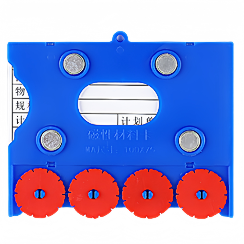蕃蒂磁性标签料签四轮75*100四磁个高清大图
