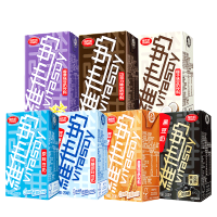Vitasoy维他奶低糖原味巧克力味多口味可选豆奶250ml*24盒整箱装