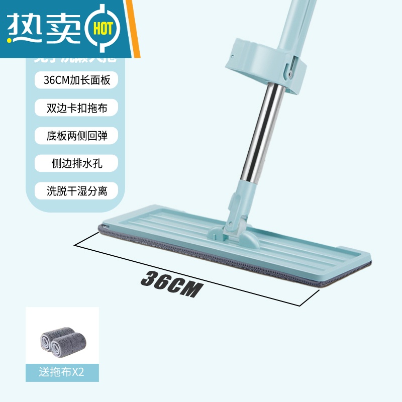 敬平拖把除尘拖布自动免手洗吸水懒人拖地器平板家用一拖板地拖布净