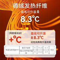 南极人无痕秋裤男士德绒发热保暖裤男款羊绒衬裤冬季大码打底线裤