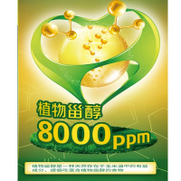金龙鱼玉米油非转基因玉米胚芽油