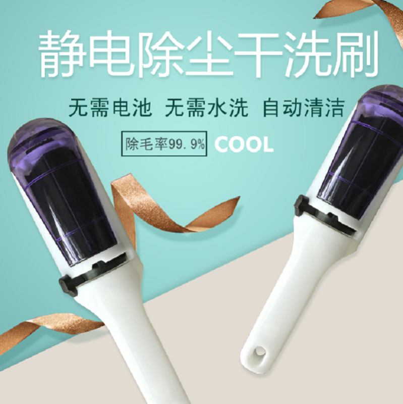 家用静电除毛刷毛器衣服宠物粘毛器水洗滚筒黏沾吸毛去毛刷除尘刷高清大图