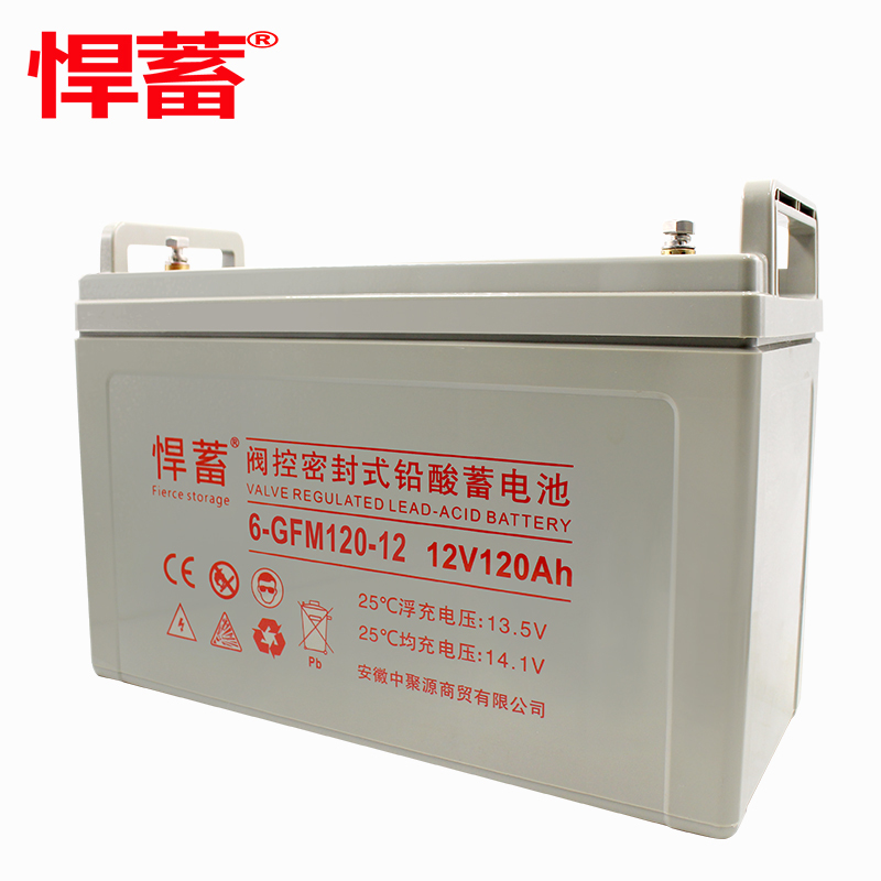 12V120AH太阳能专用蓄电池UPS光伏照明应急直流屏EPS通信6GFM120-12