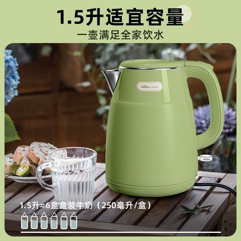 小熊(Bear)电热水壶家用双层保温大功率电水壶 烧水壶开水壶 ZDH-R15H6 绿色