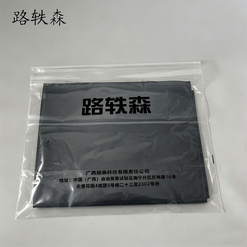 路轶森 防水袋 55*34*32cm 个高清大图