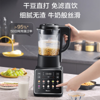 海尔免泡豆不沾底大容量豆浆机果汁机多功能彩屏触控破壁机 HPB-X117ASZ