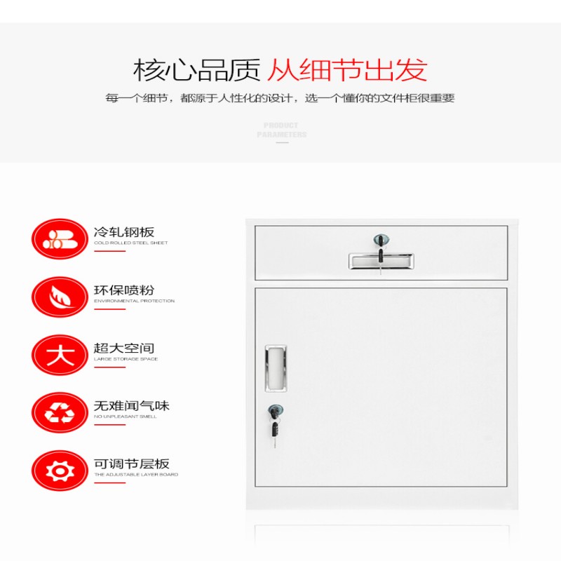 睿福隆床头柜 440*390*650个高清大图